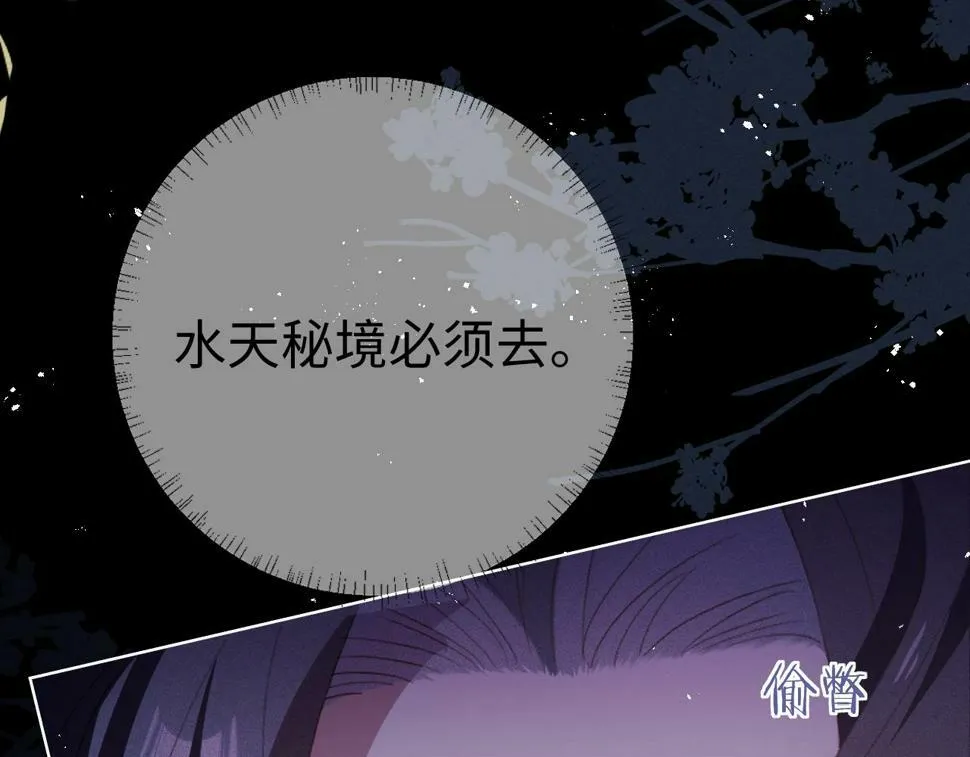第5话 缺口67