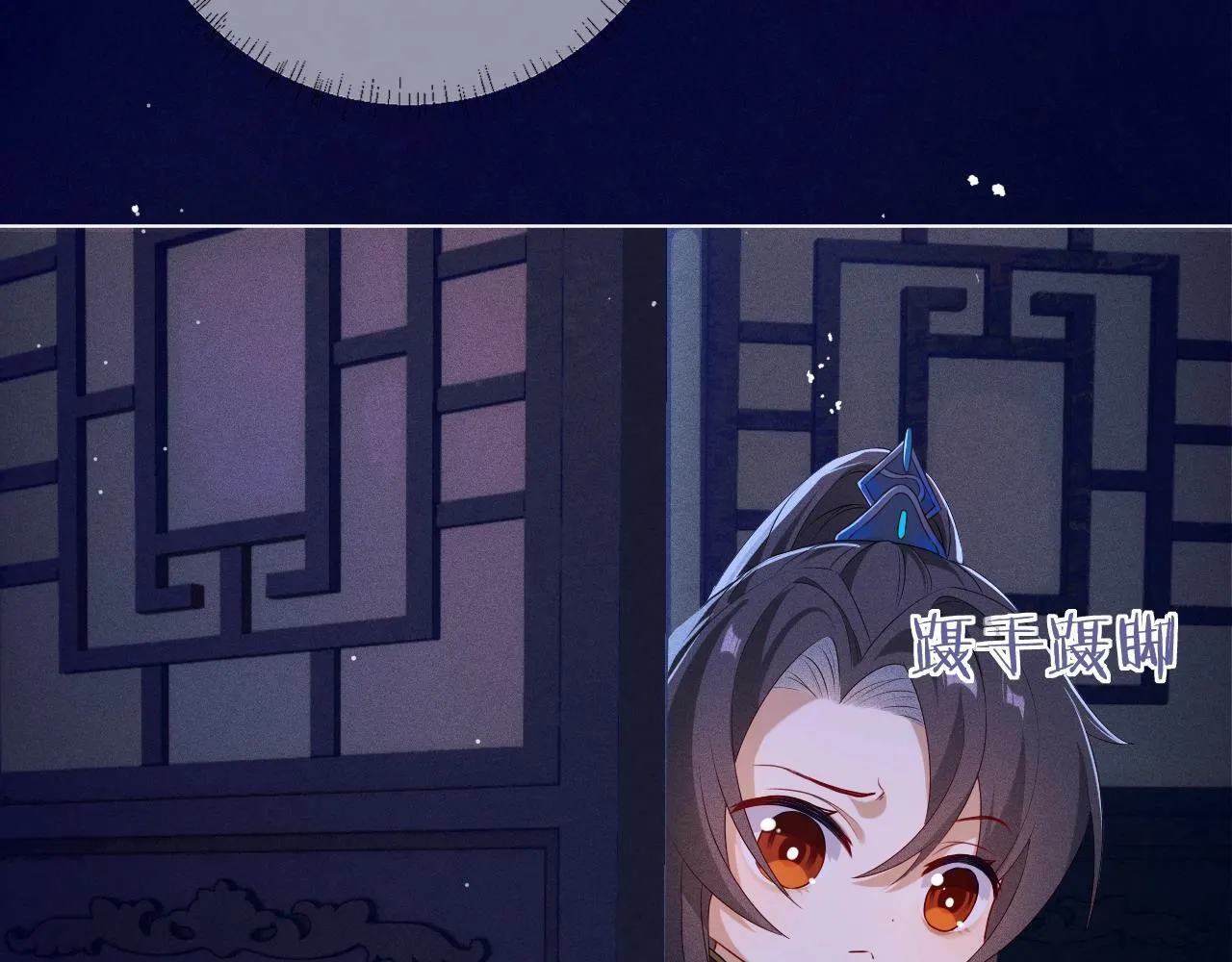 第3话 惩罚101