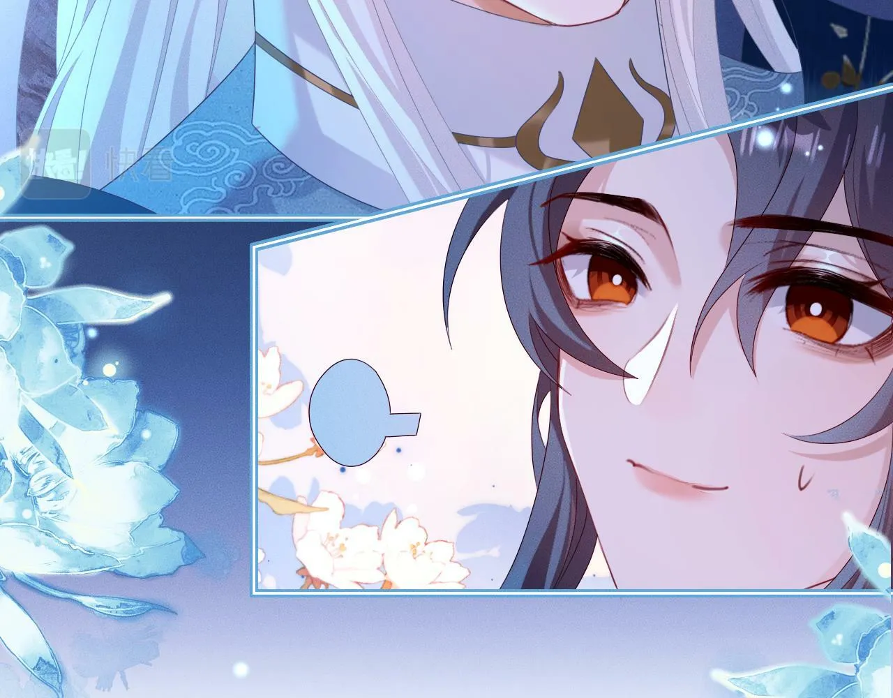 第 17 话  最怕师尊不要我59