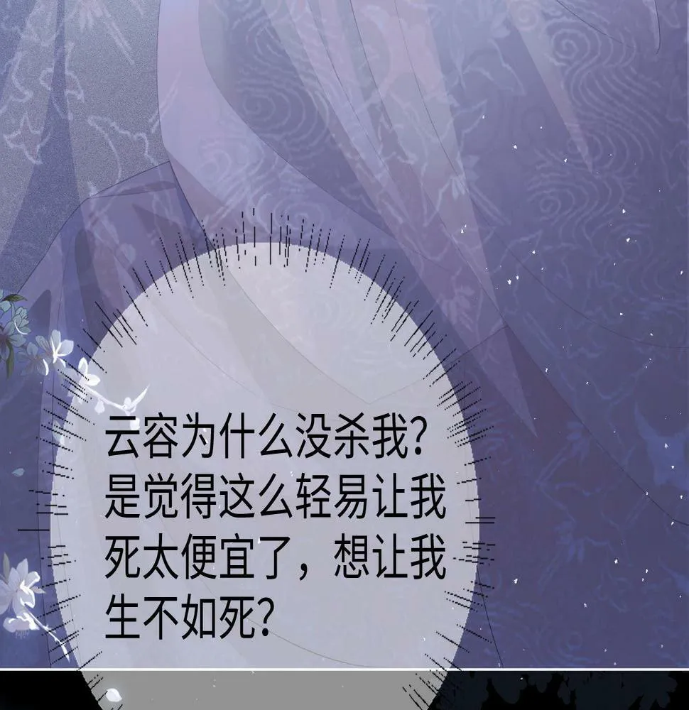 第4话 潜入60