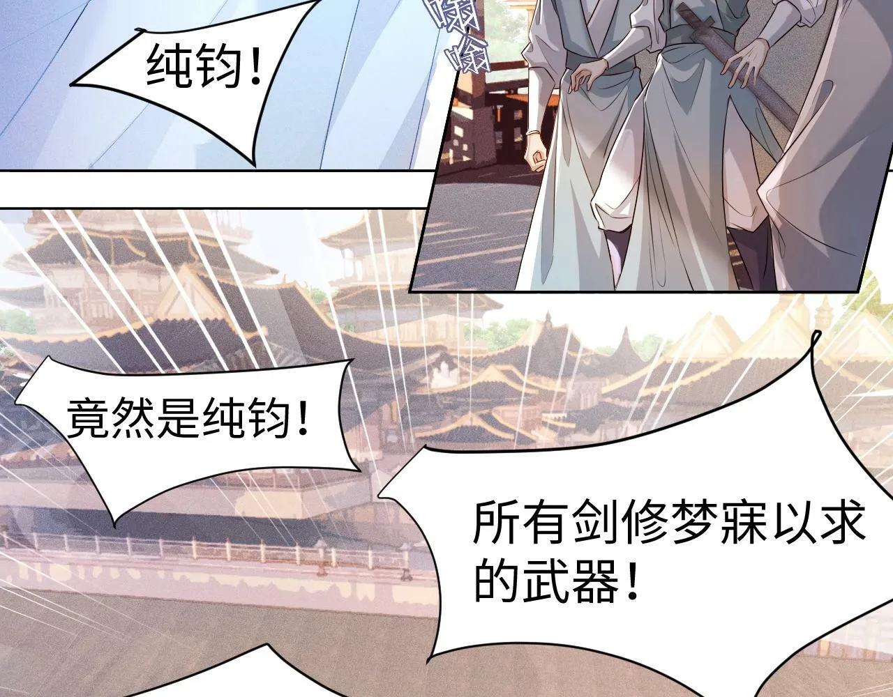 第1话 孽徒90