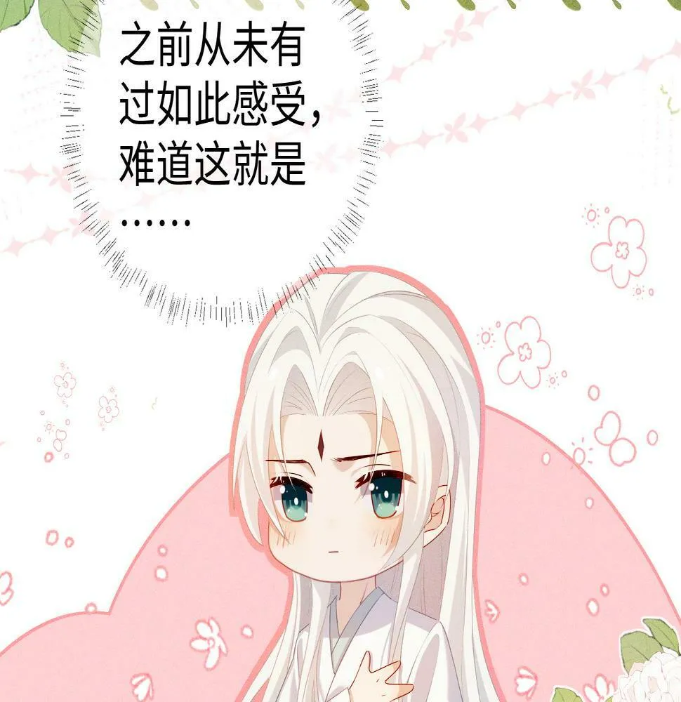 第4话 潜入82