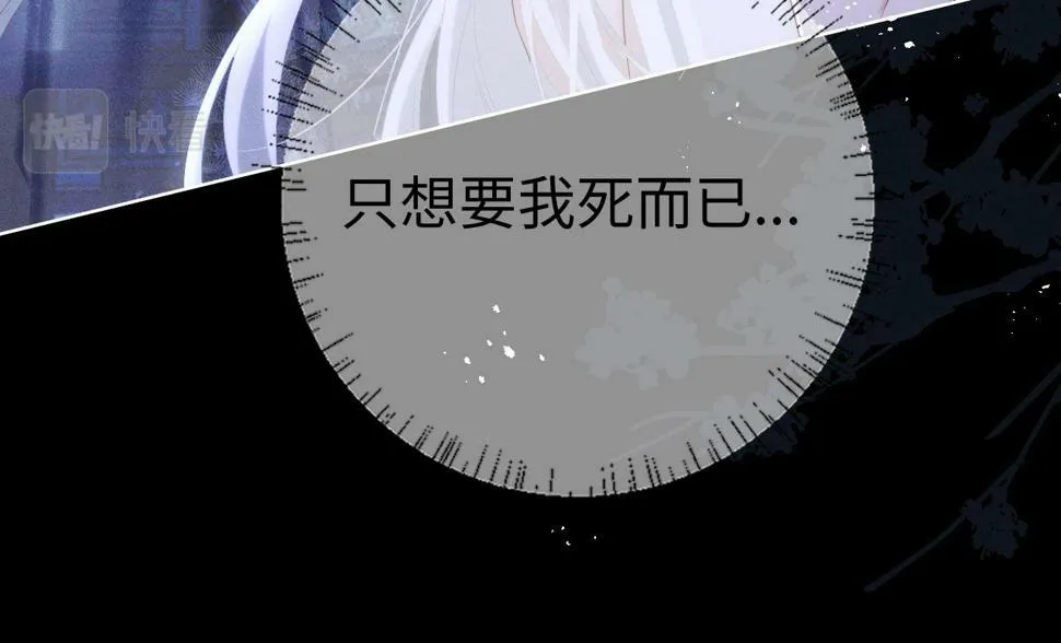 第5话 缺口32