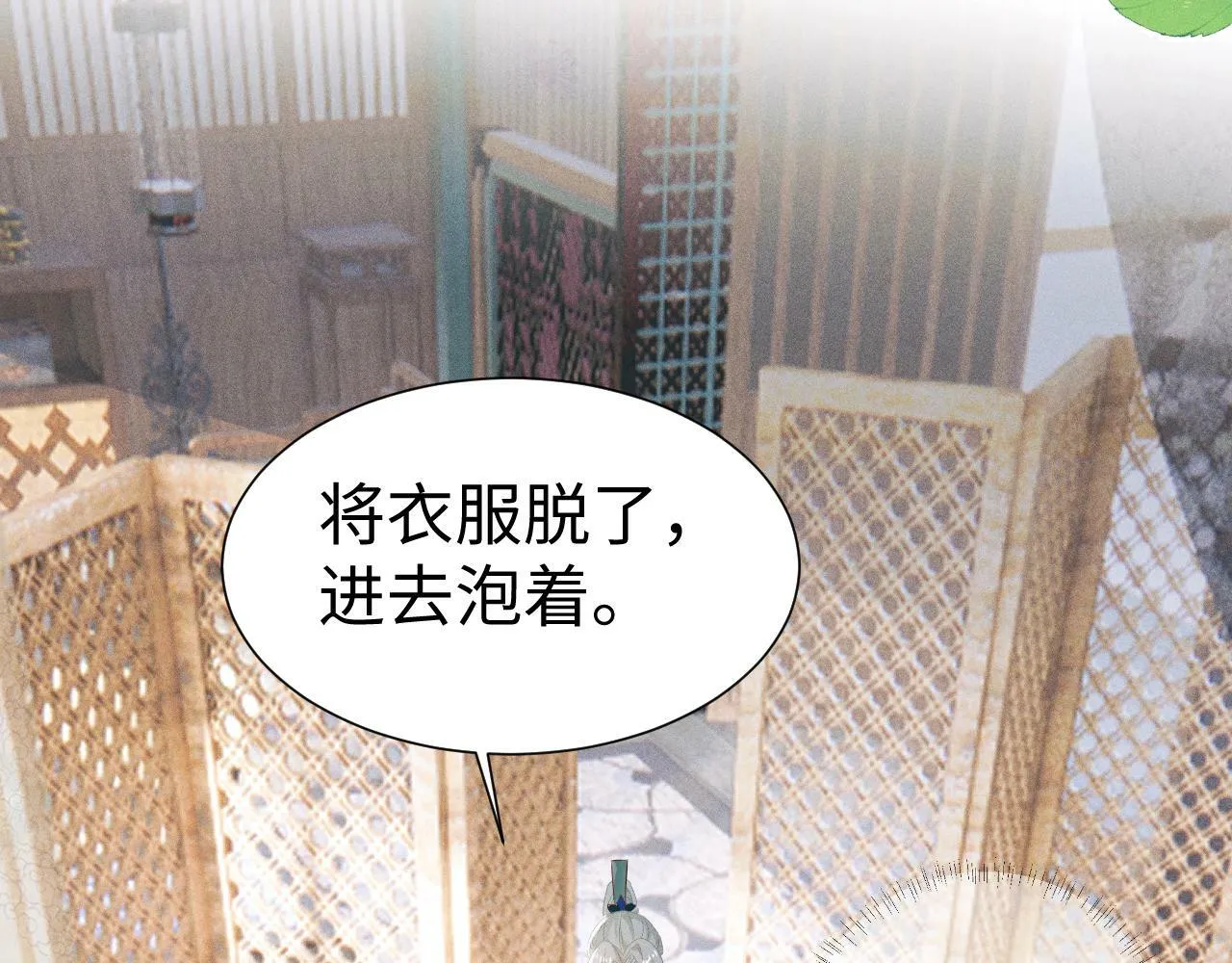 第 9 话 误会76