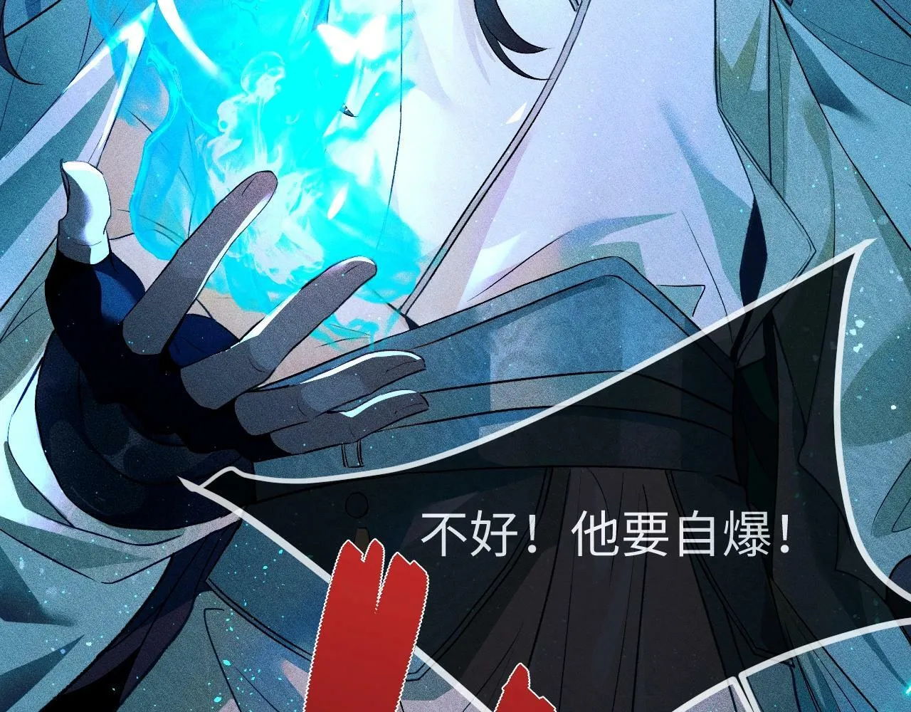 第1话 孽徒28