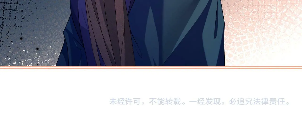 第 17 话  最怕师尊不要我117