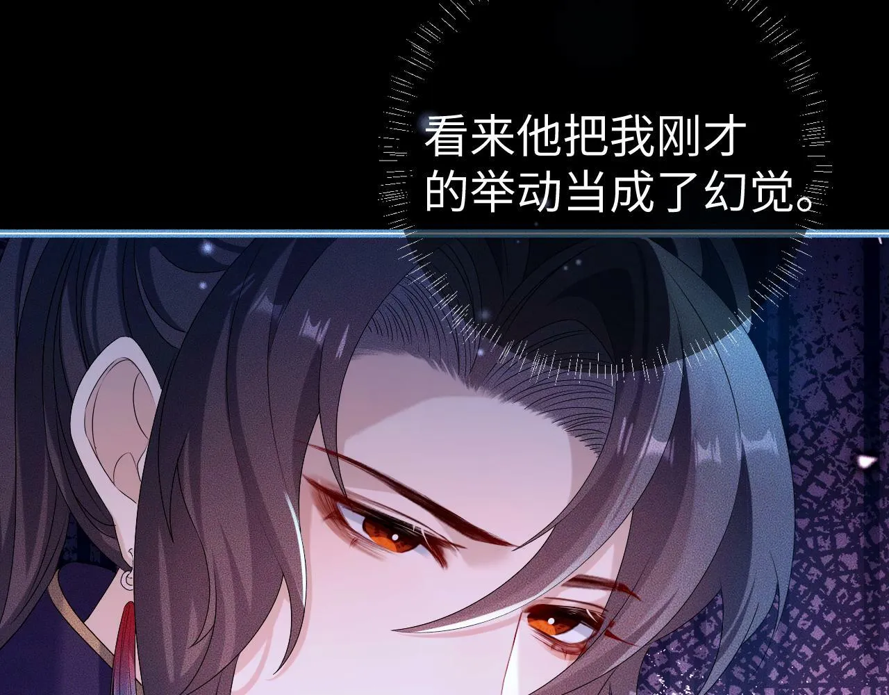 第 16 话 我欠他的69