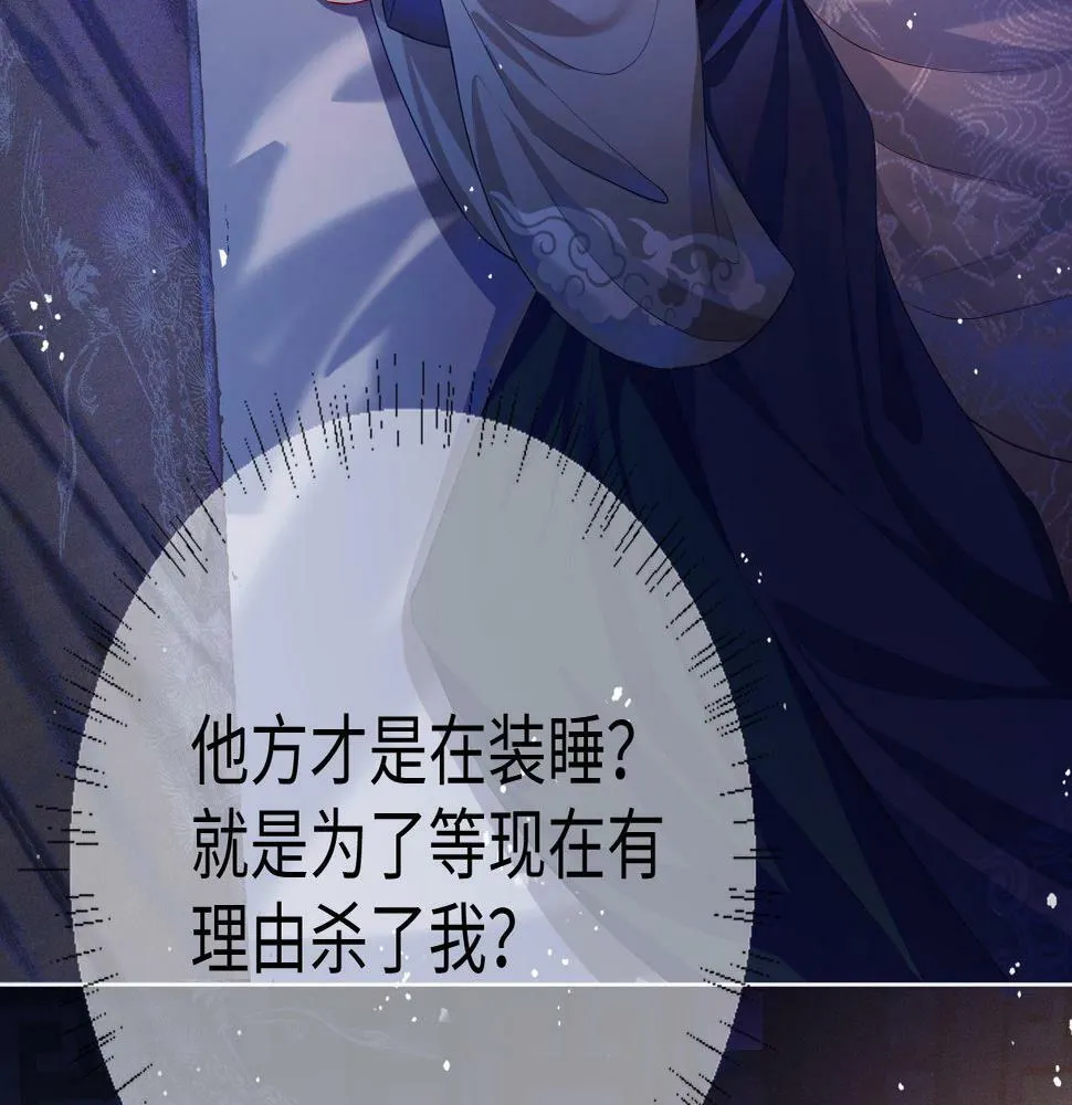 第4话 潜入45