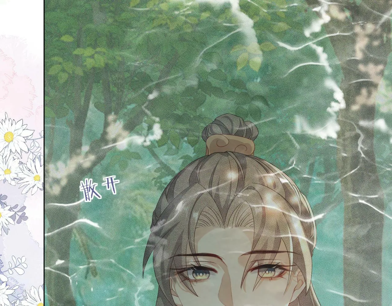 第 11 话 故人37