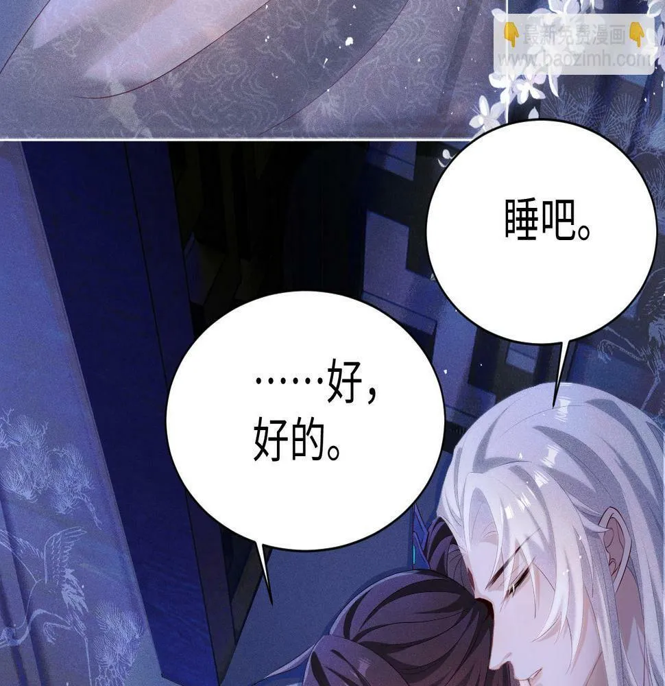 第4话 潜入58