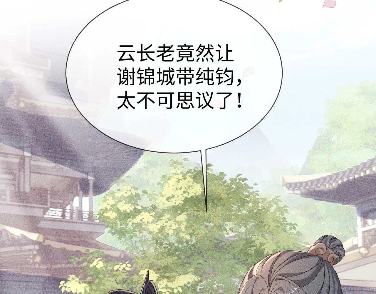 第 10 话 所想之人26