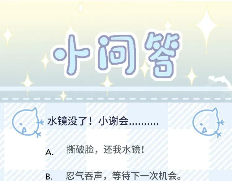 第 17 话  最怕师尊不要我123
