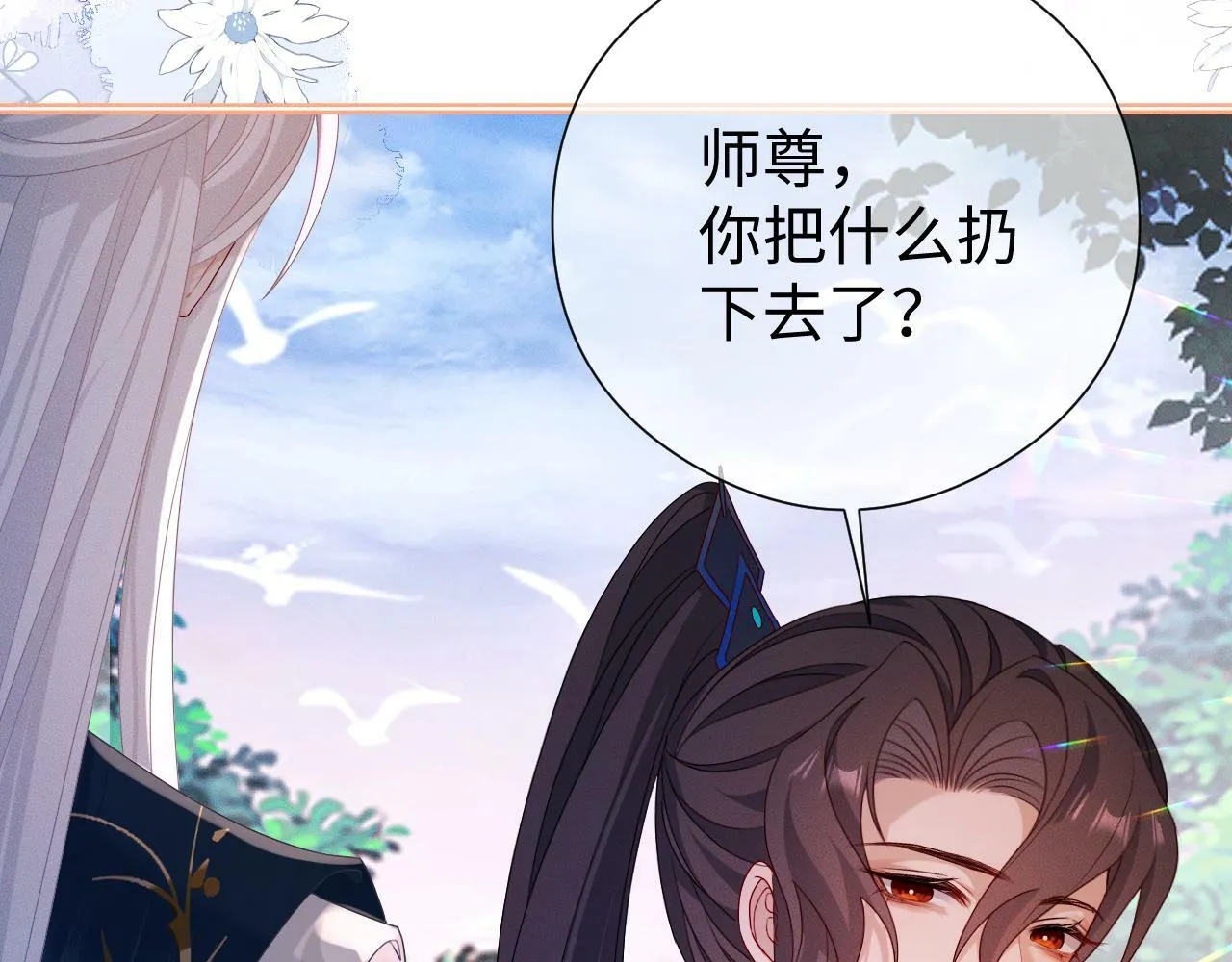第 18 话  想要便说4