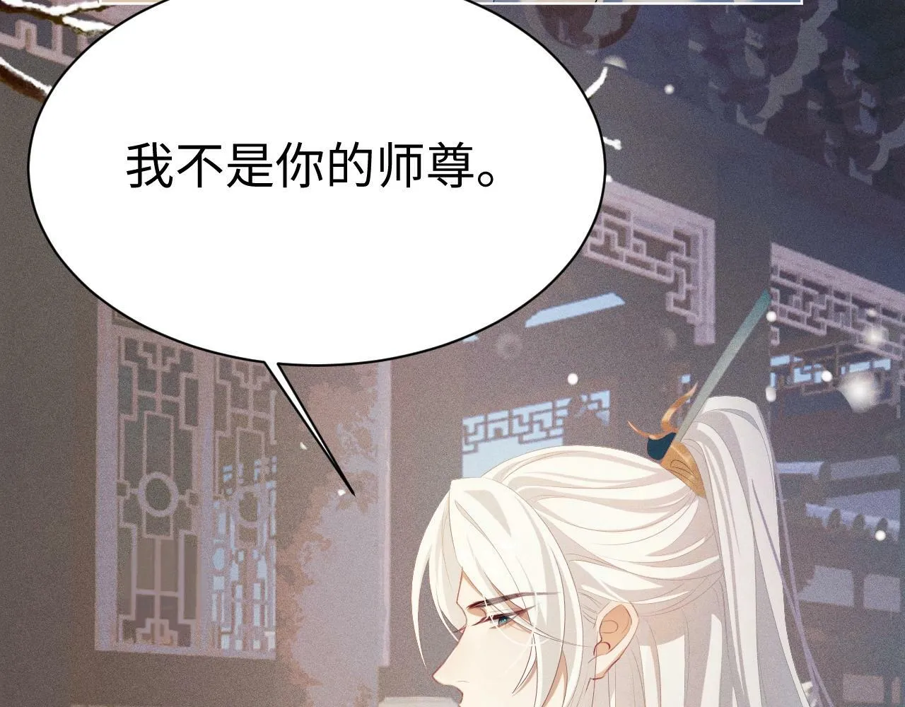 第3话 惩罚61