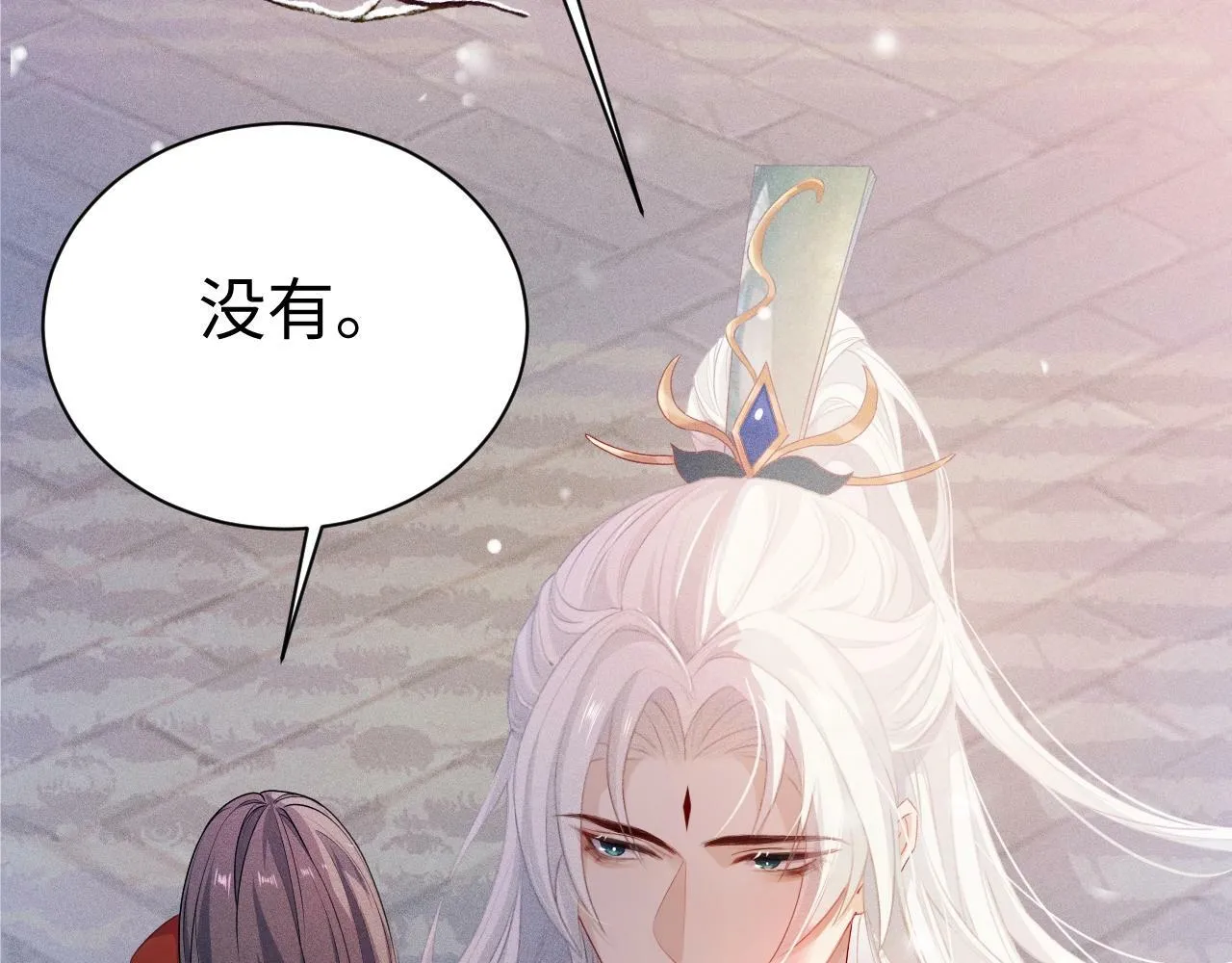 第3话 惩罚11