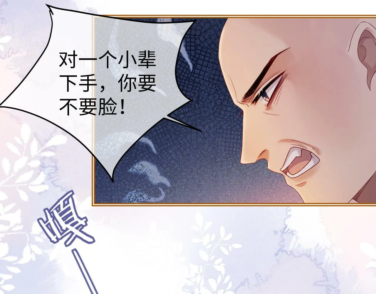 第 13  话 英雄救美74