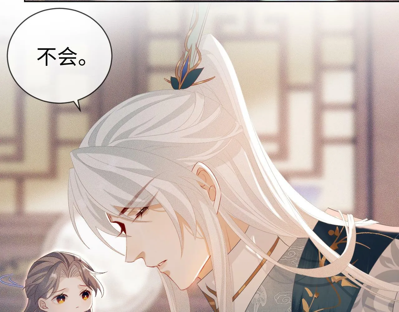 第 11 话 故人65