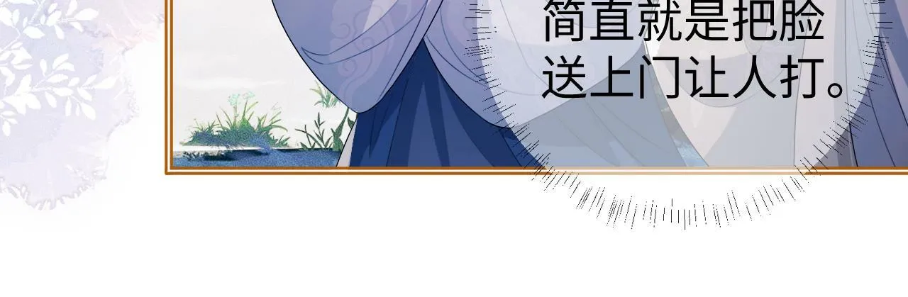 第 13  话 英雄救美33