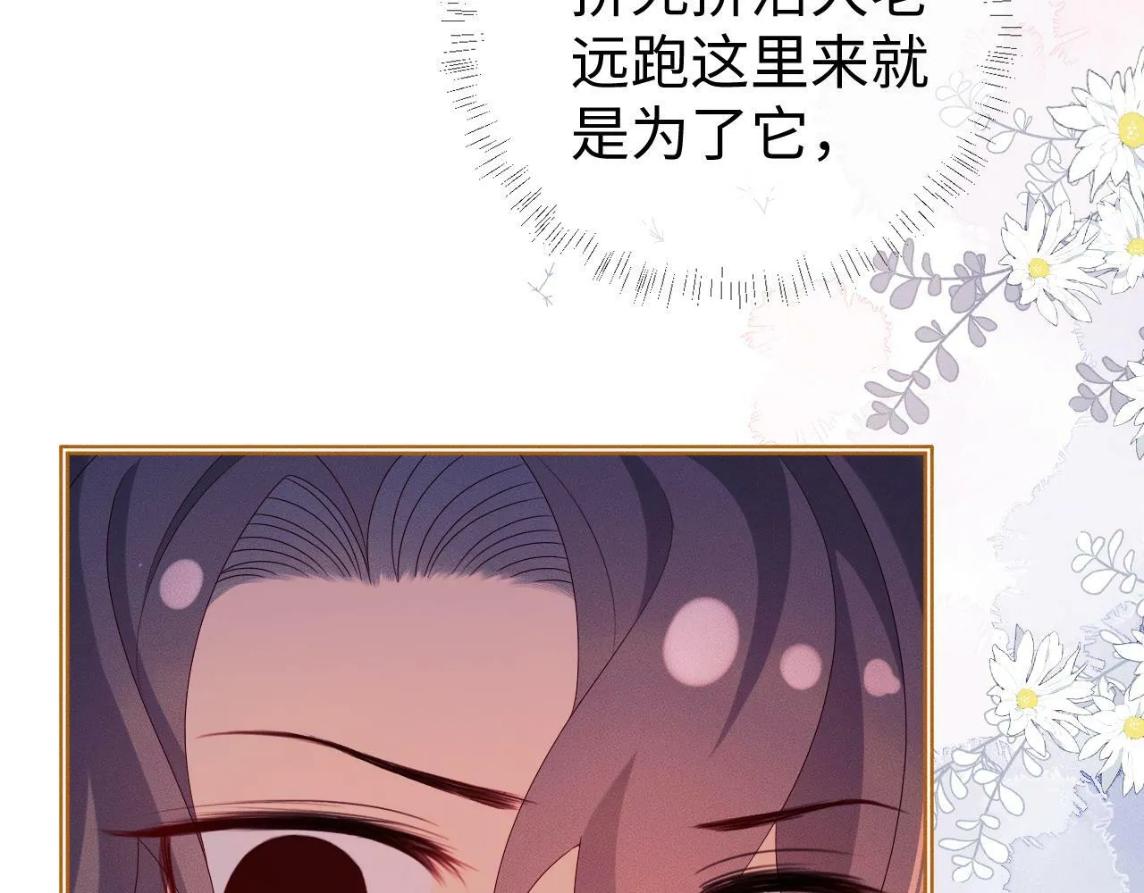 第 18 话  想要便说16