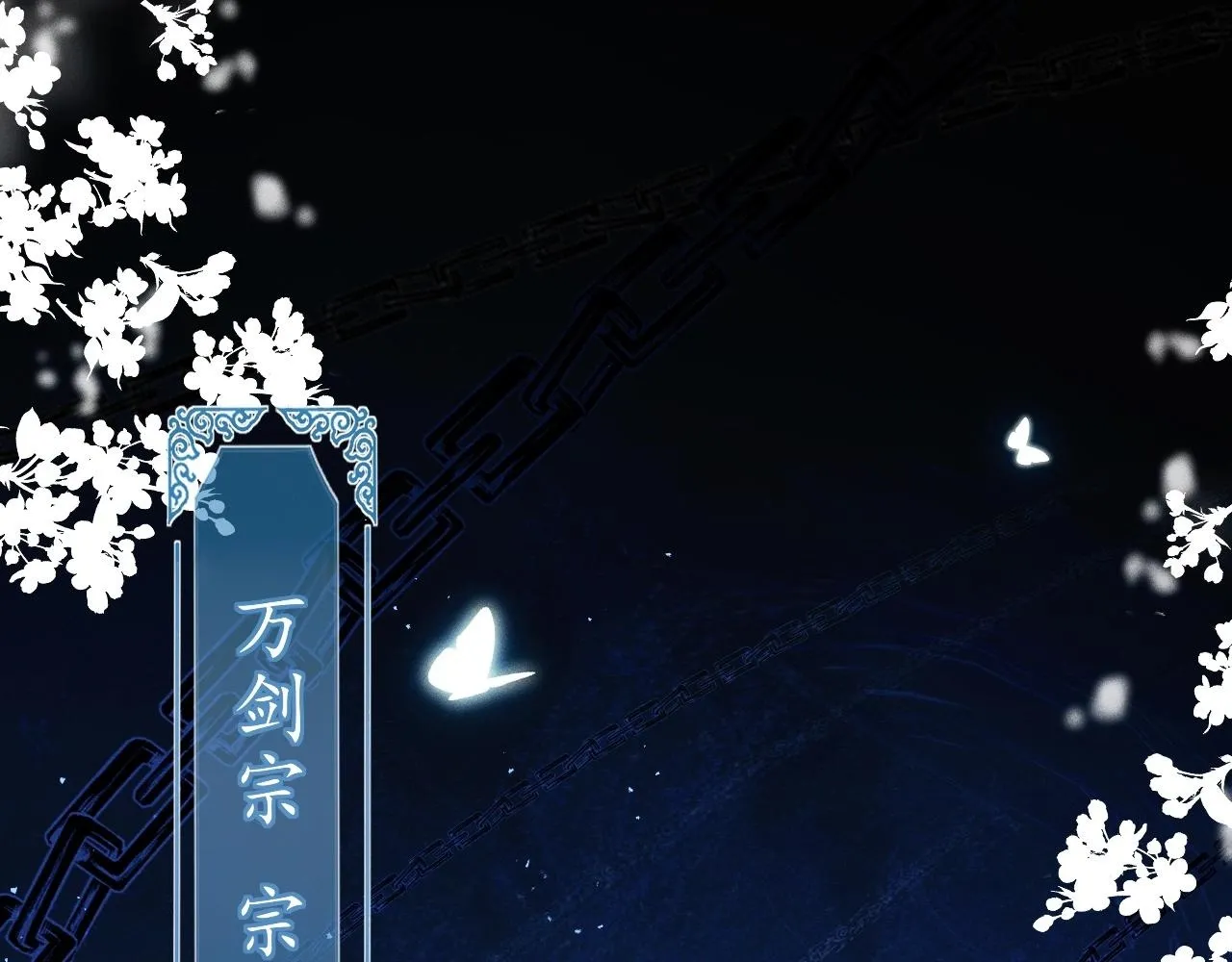 第1话 孽徒0