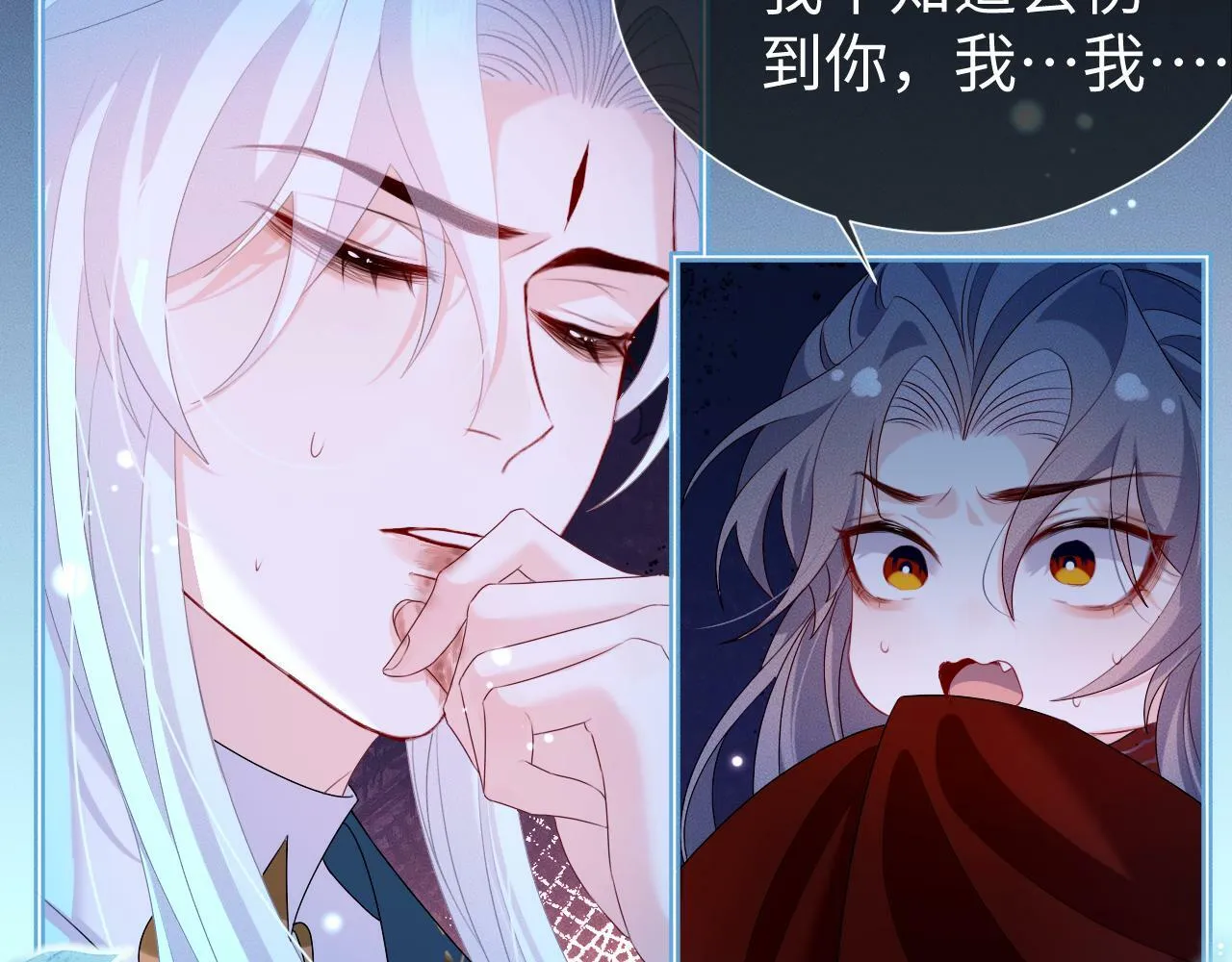 第 17 话  最怕师尊不要我35