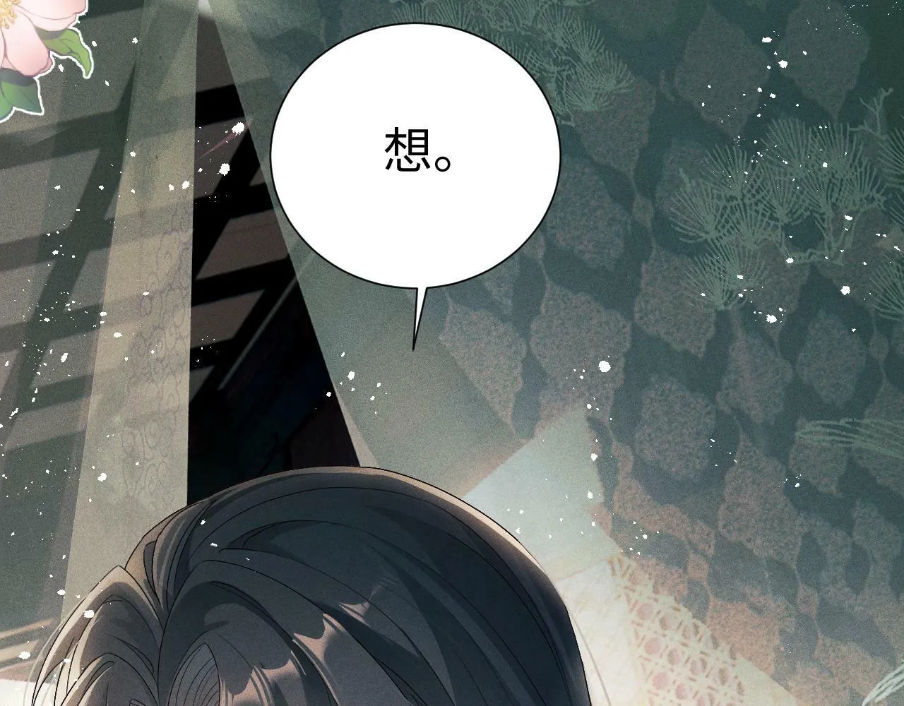 第 9 话 误会95