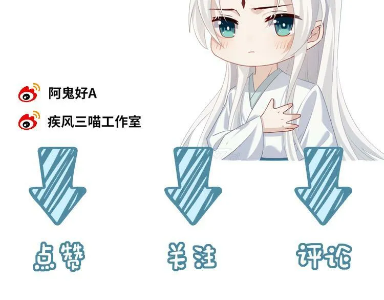 第 14 话 我欠他的103
