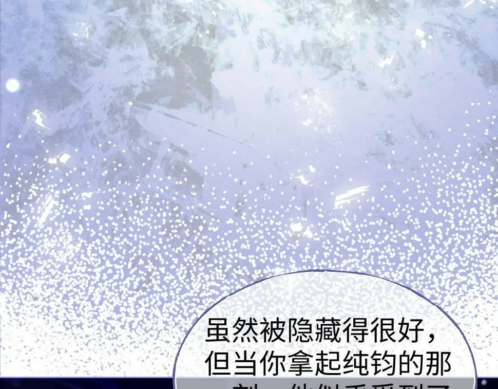 第5话 缺口48