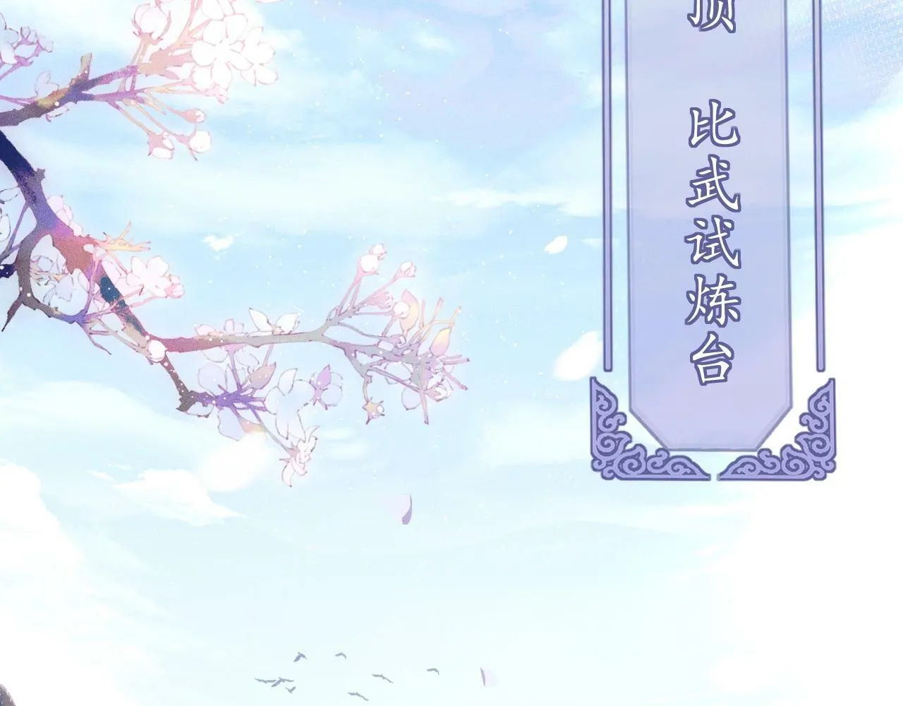 第1话 孽徒51