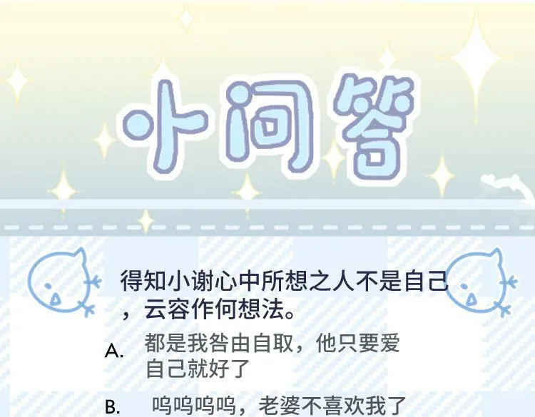 第 10 话 所想之人126
