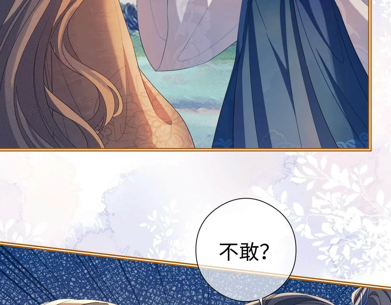 第 13  话 英雄救美26