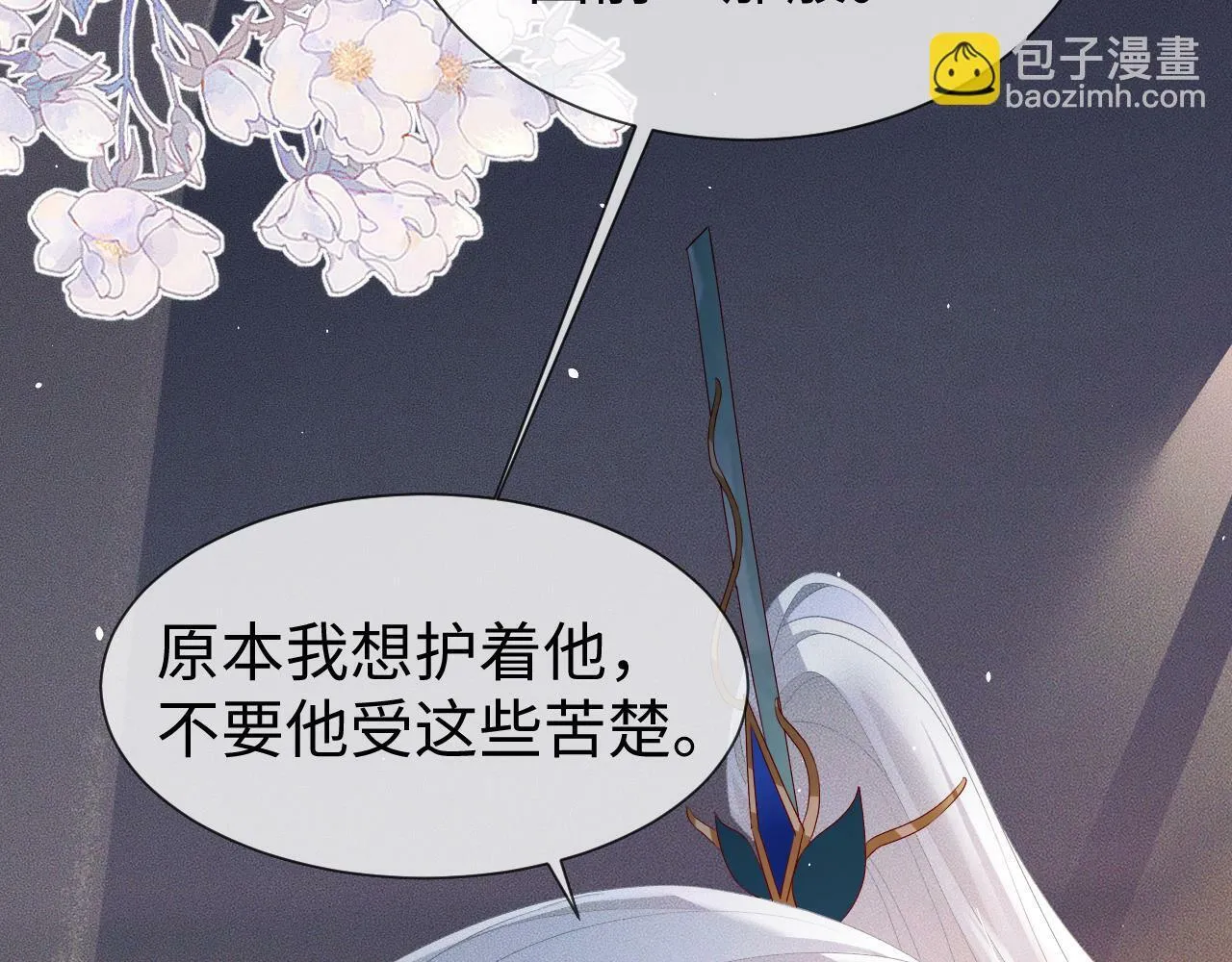第 10 话 所想之人13
