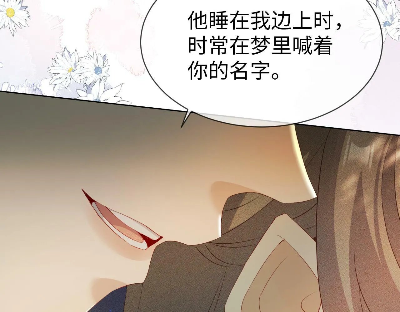 第 11 话 故人54