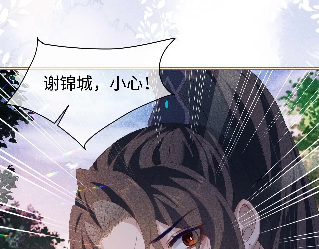 第 14 话 我欠他的41