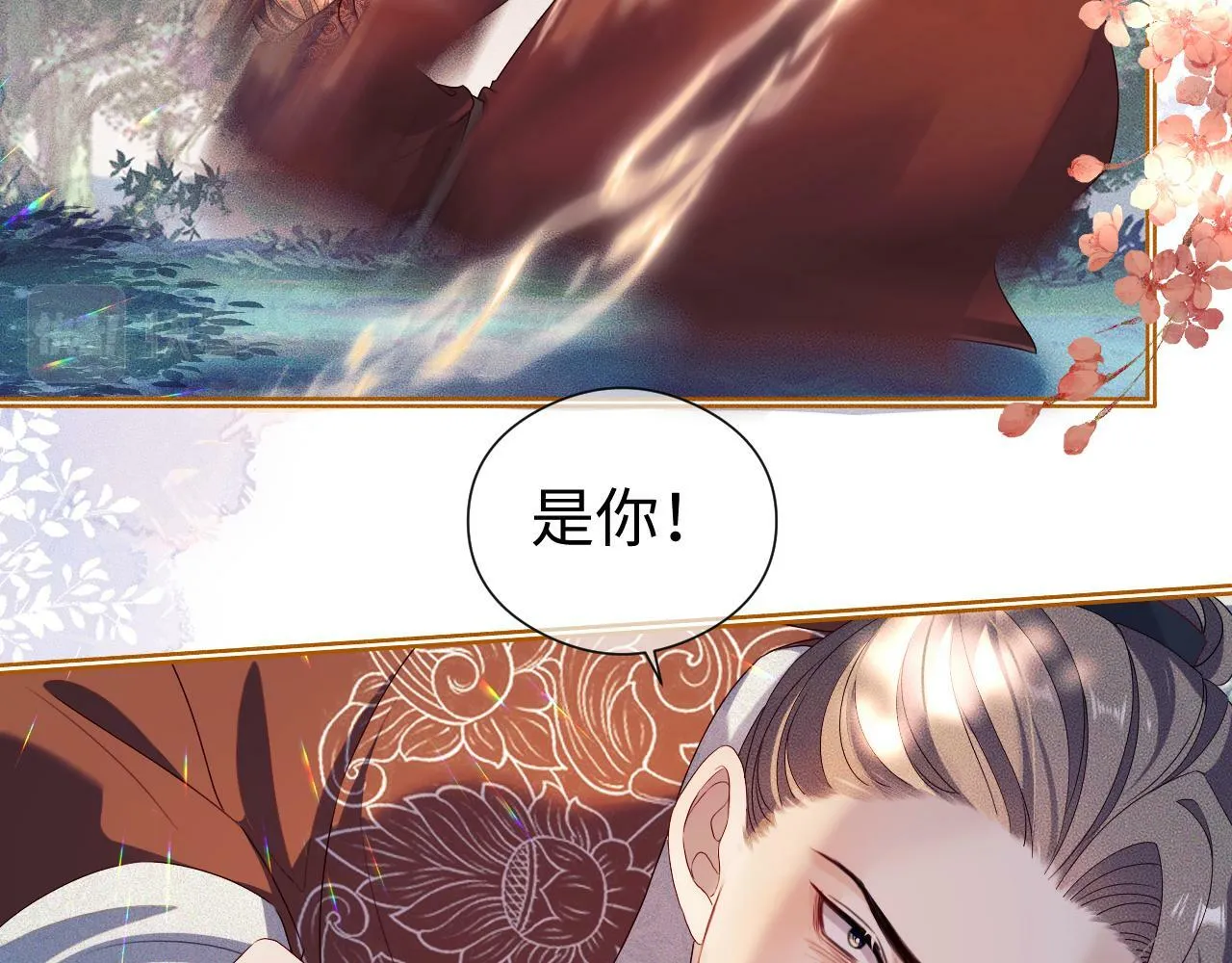 第 14 话 我欠他的70