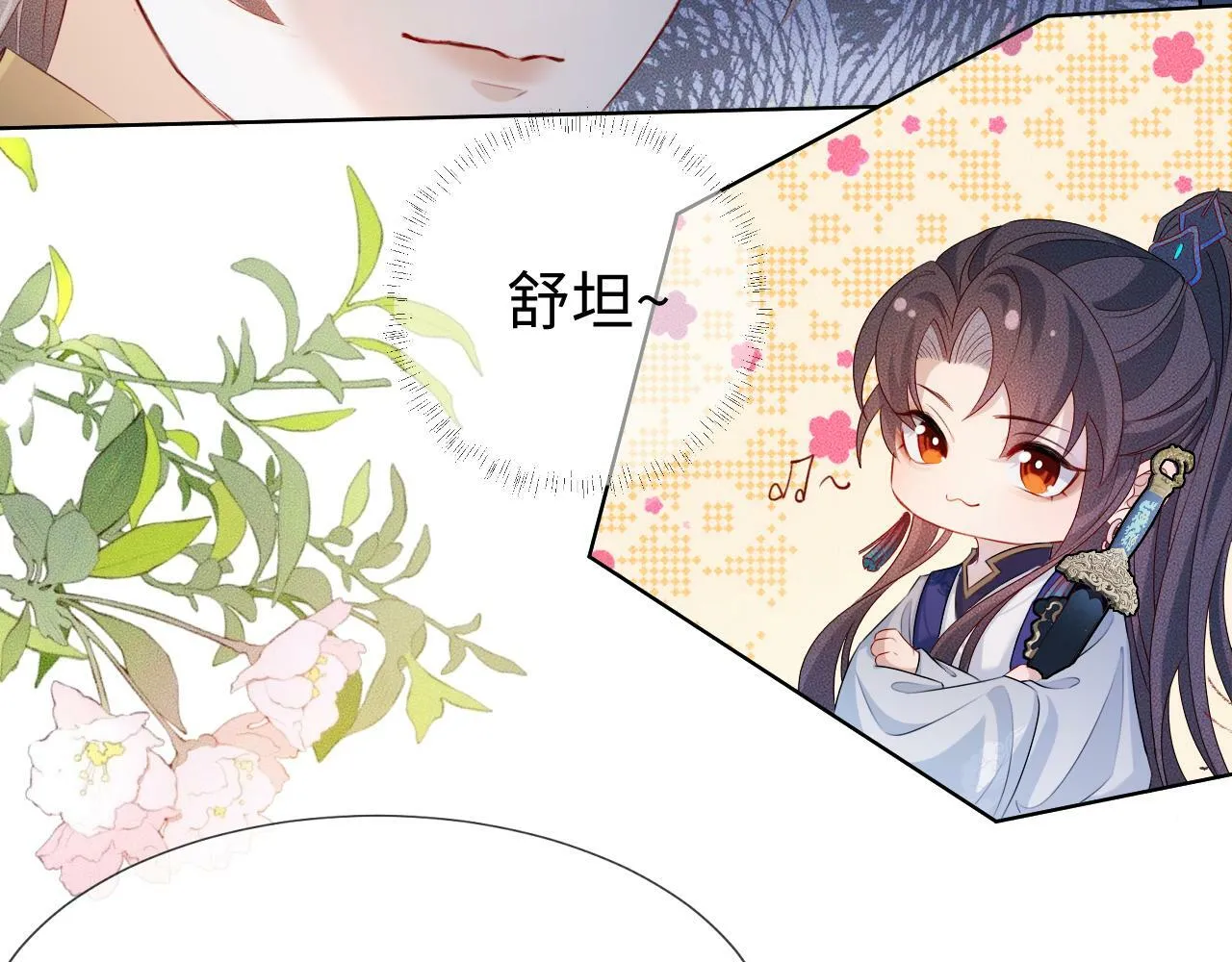 第 10 话 所想之人52