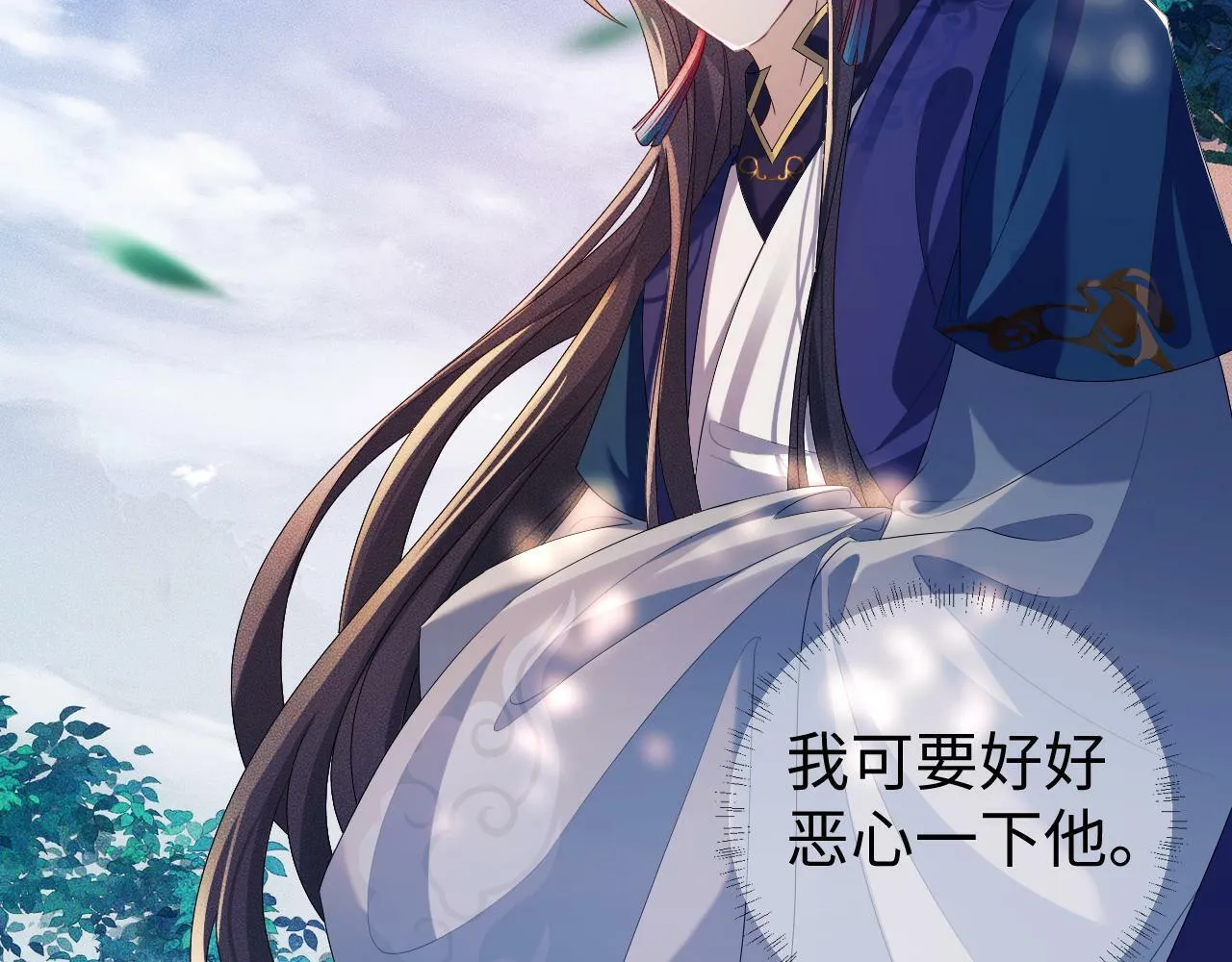 第 13  话 英雄救美42