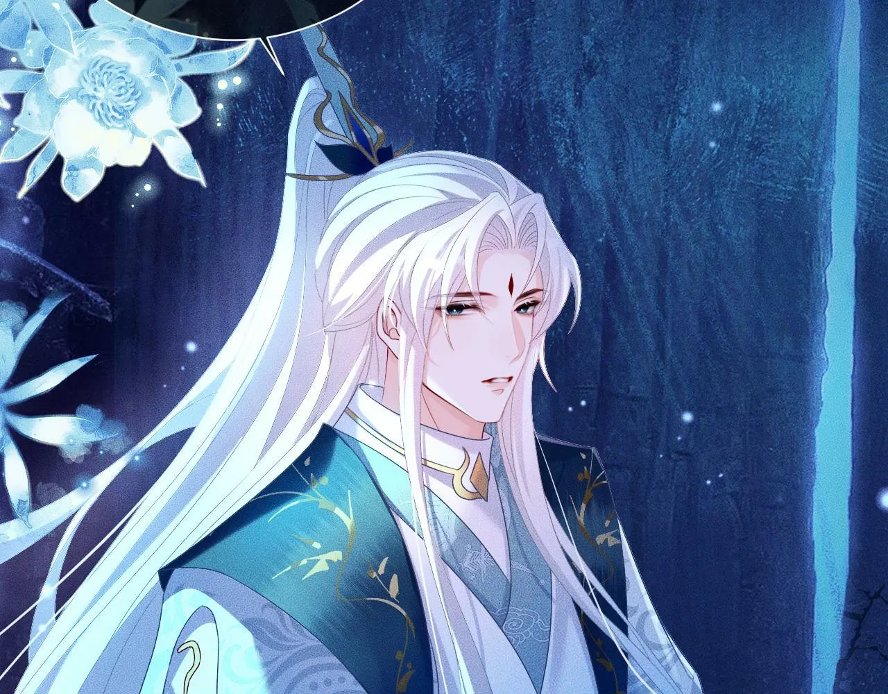第 17 话  最怕师尊不要我5