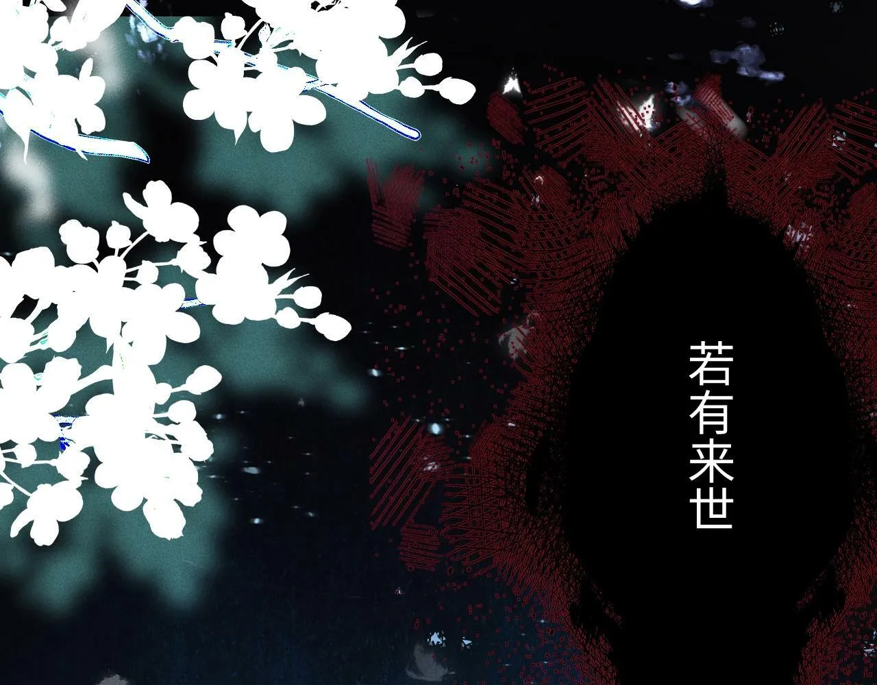 第1话 孽徒41