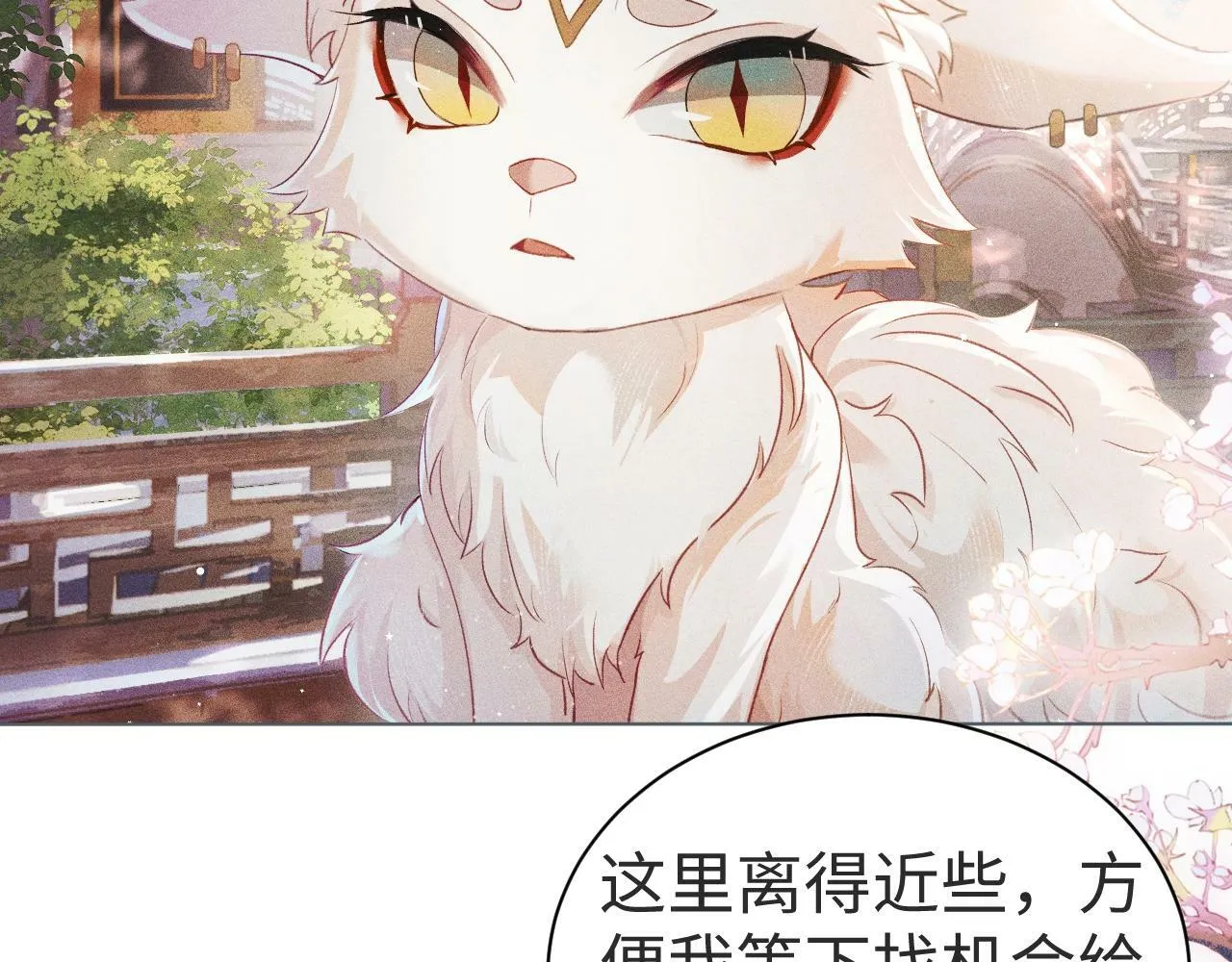 第1话 孽徒74