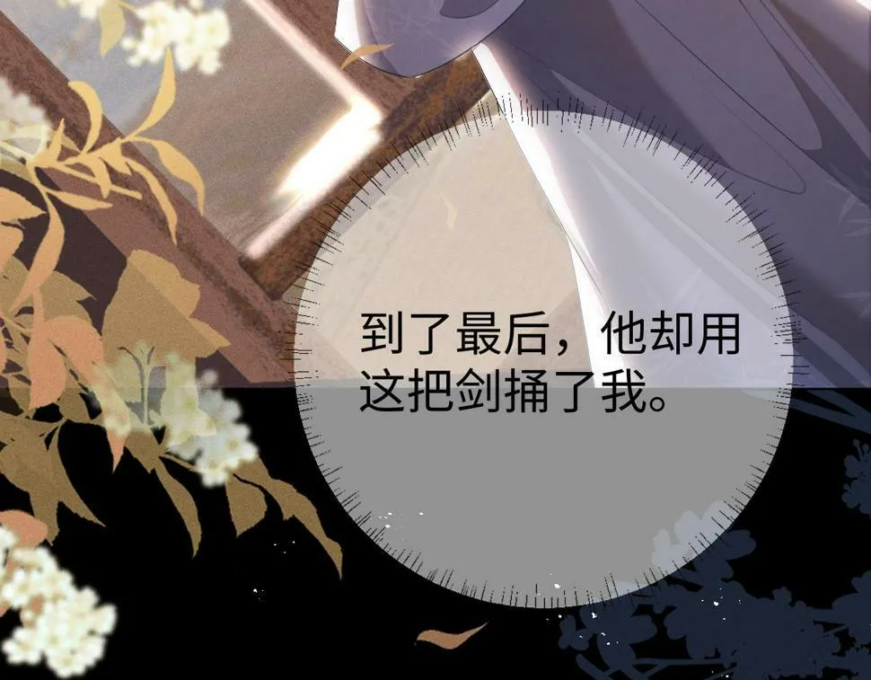第5话 缺口66
