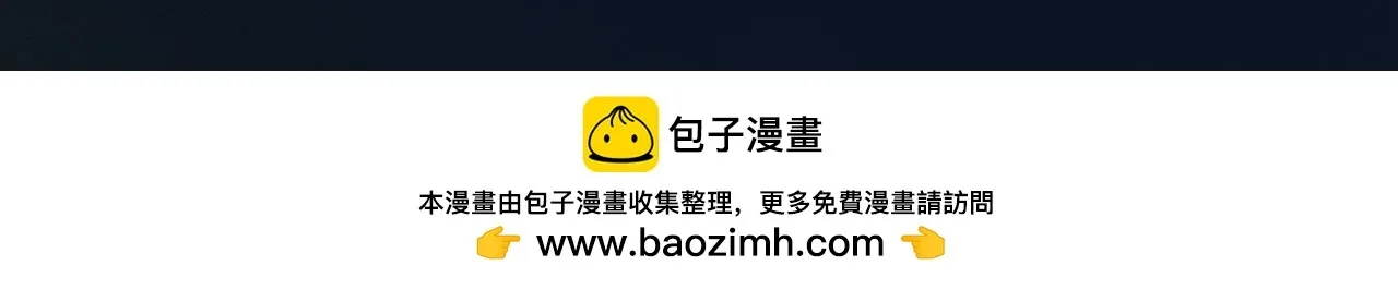 人物揭秘 清冷师尊×黑化徒弟9