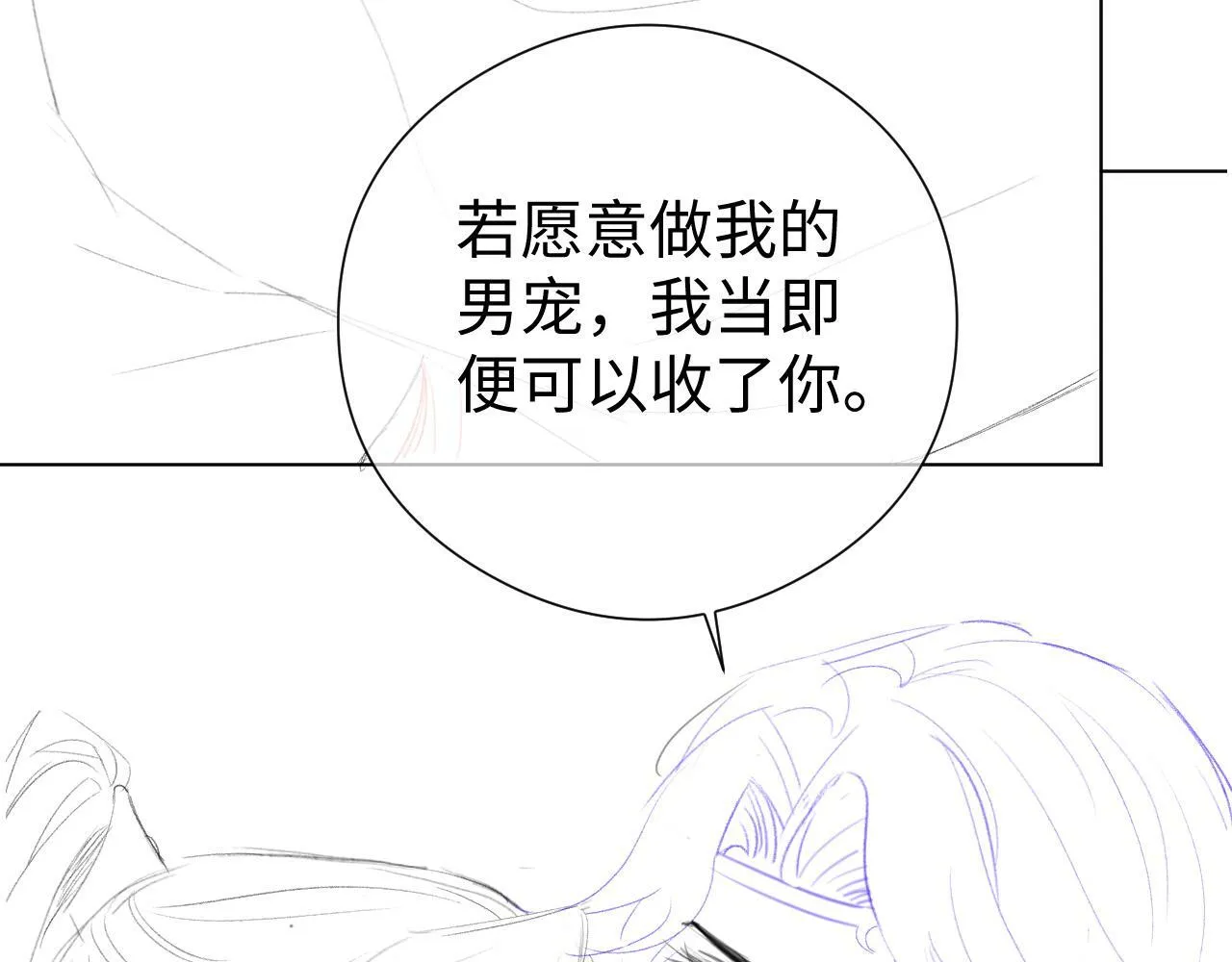 第 11 话 故人107
