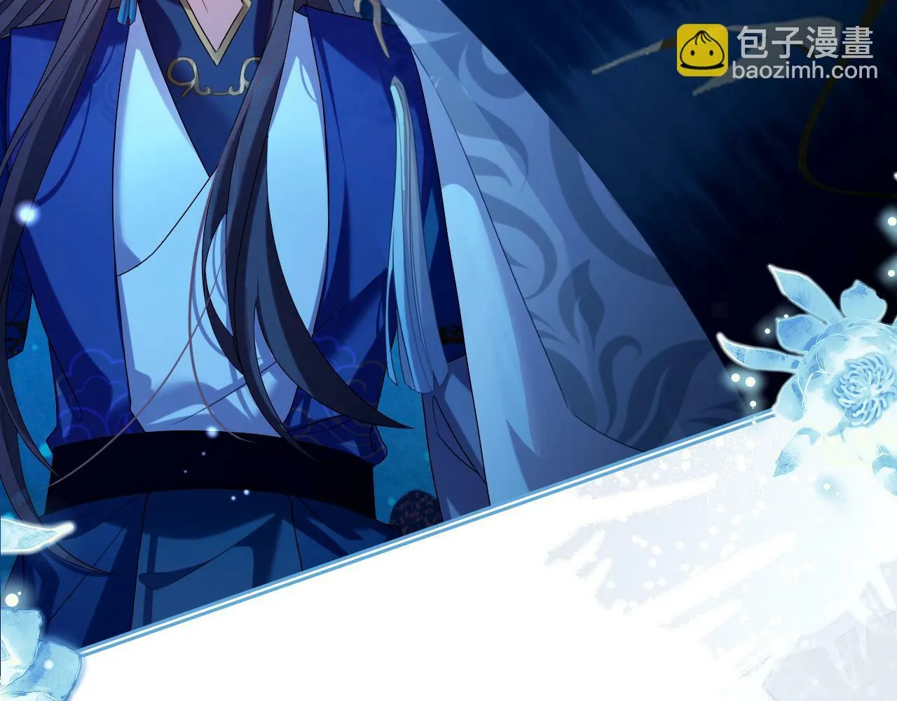 第 17 话  最怕师尊不要我77