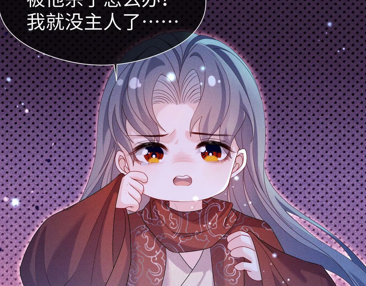 第 16 话 我欠他的101