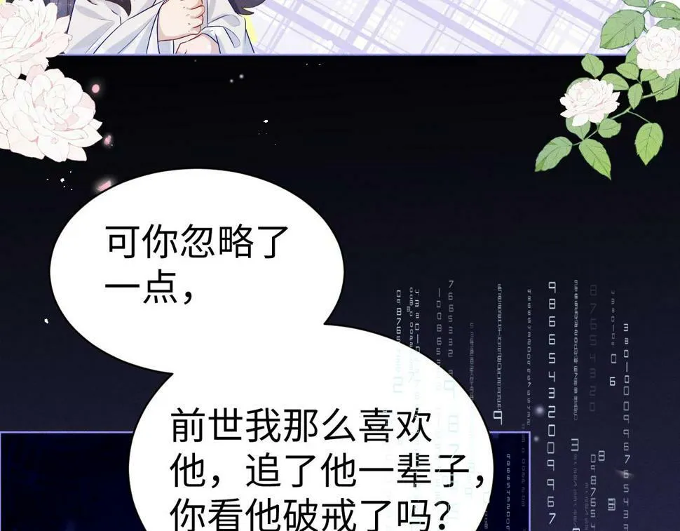 第5话 缺口41
