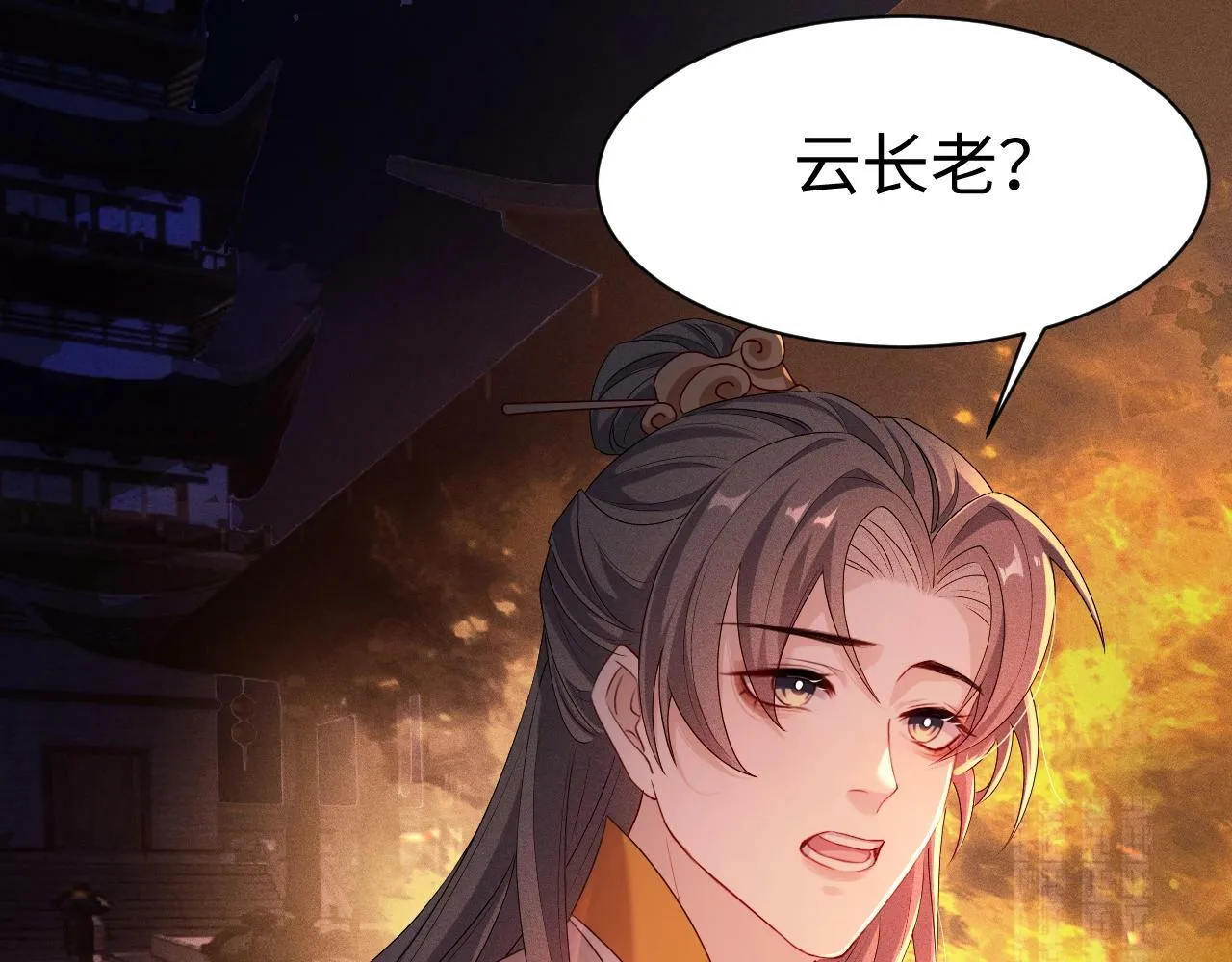 第3话 惩罚77