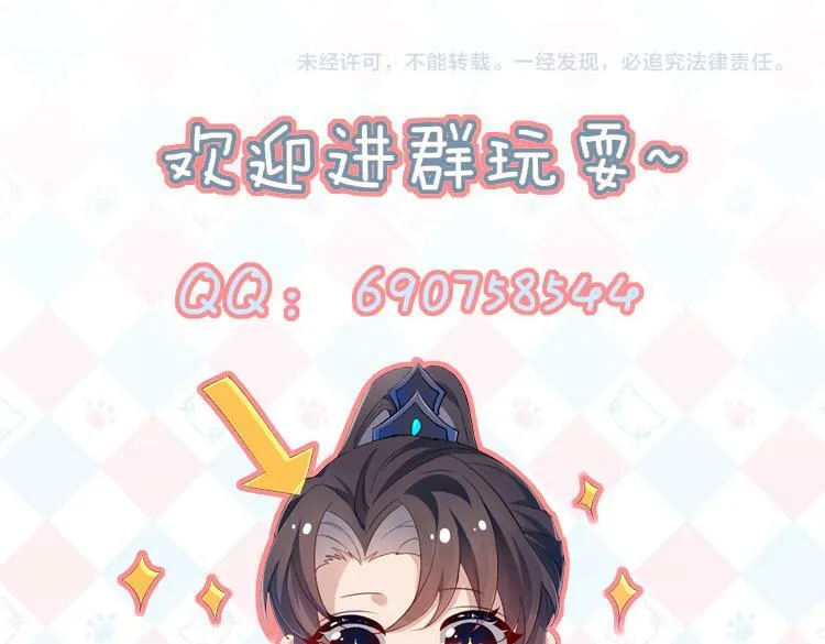第 14 话 我欠他的100