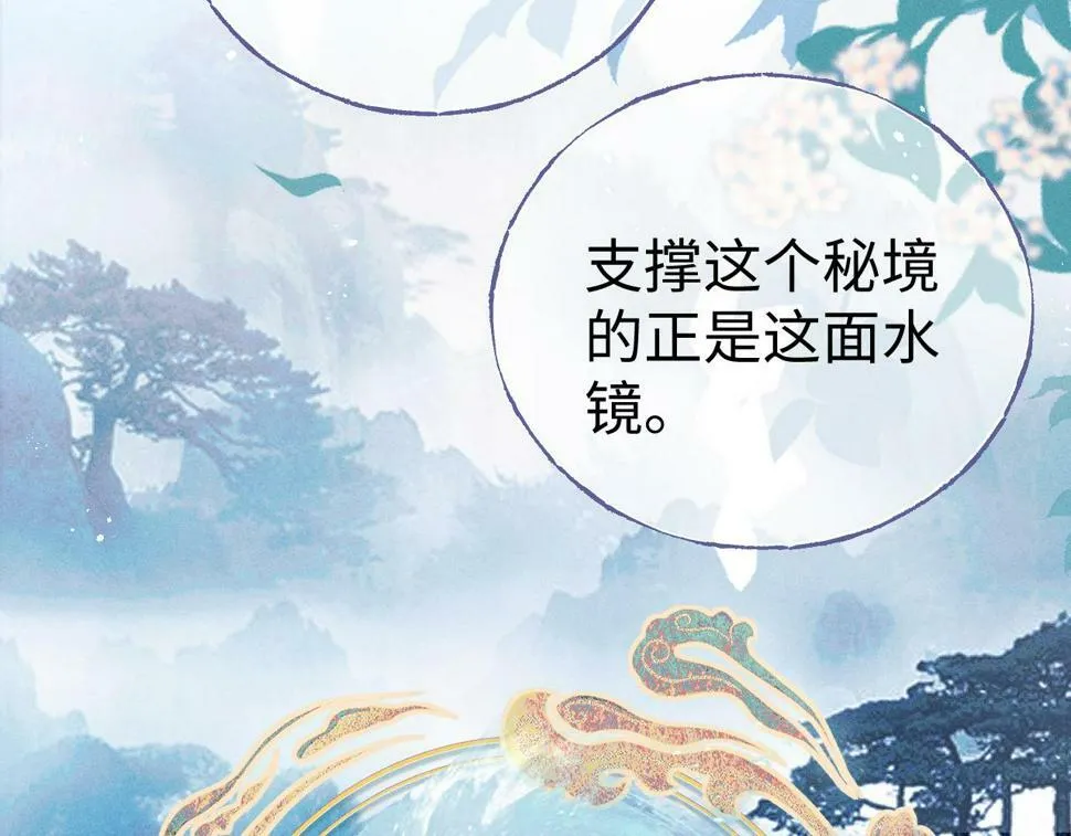 第5话 缺口58