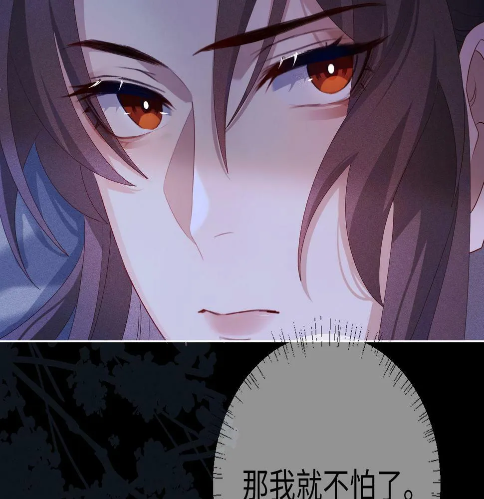 第4话 潜入62